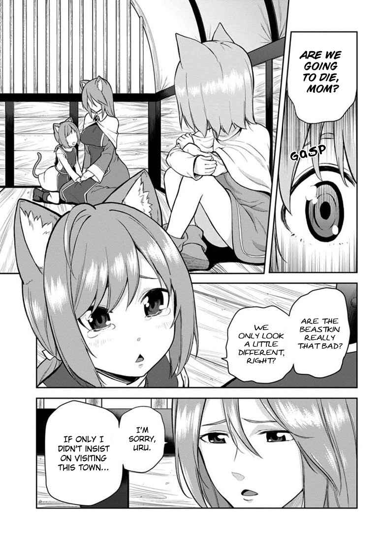 Konjiki no Word Master: Yuusha Yonin ni Makikomareta Unique Cheat Chapter 8 - Page 9