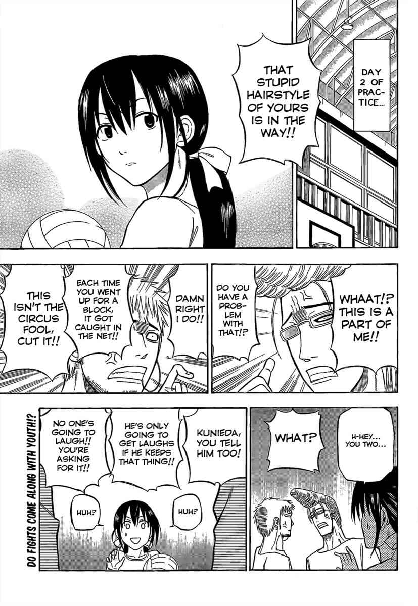 Beelzebub Chapter 65 - Page 1