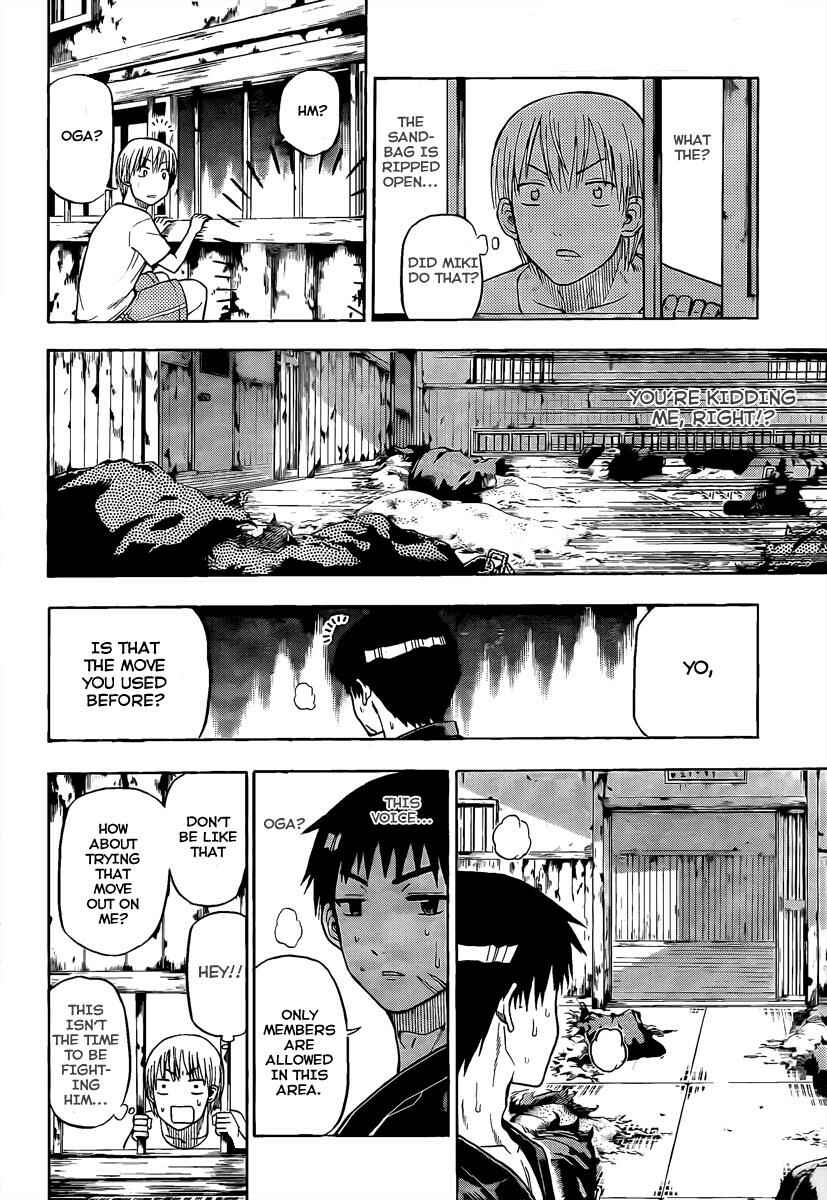 Beelzebub Chapter 65 - Page 12