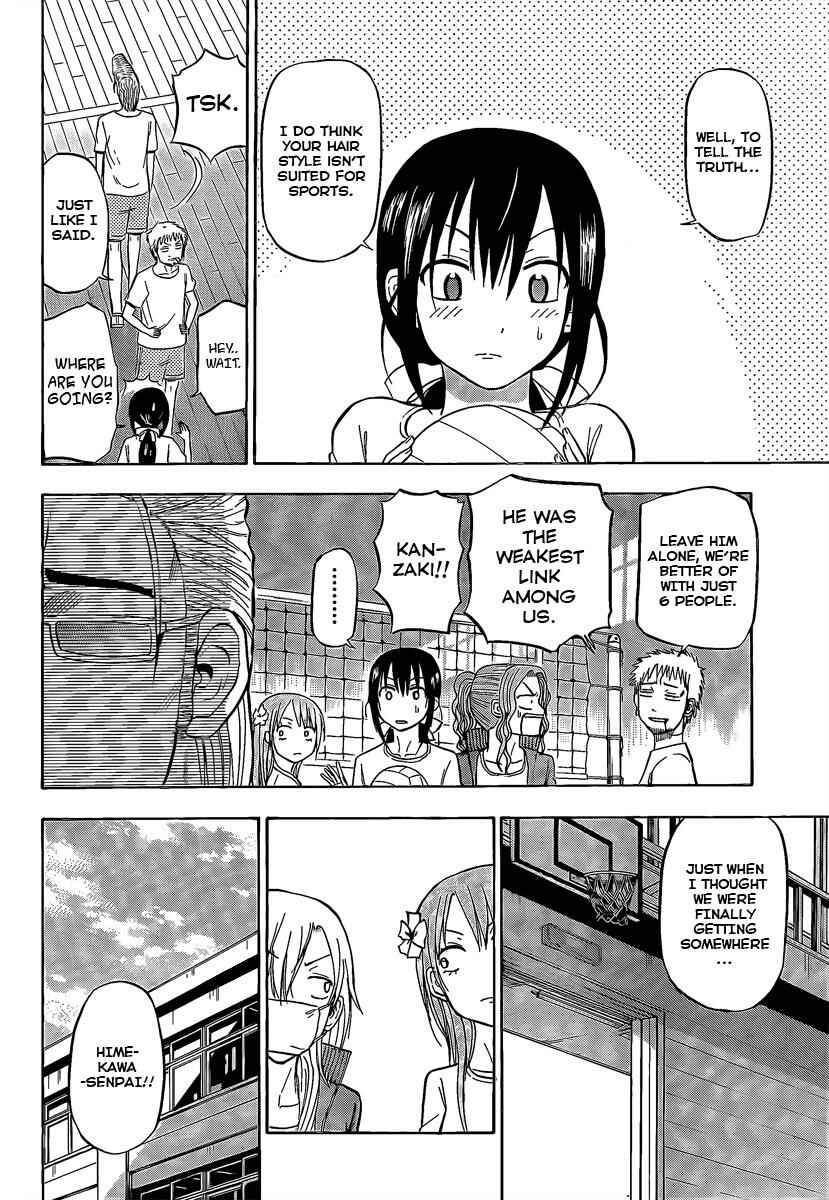 Beelzebub Chapter 65 - Page 2
