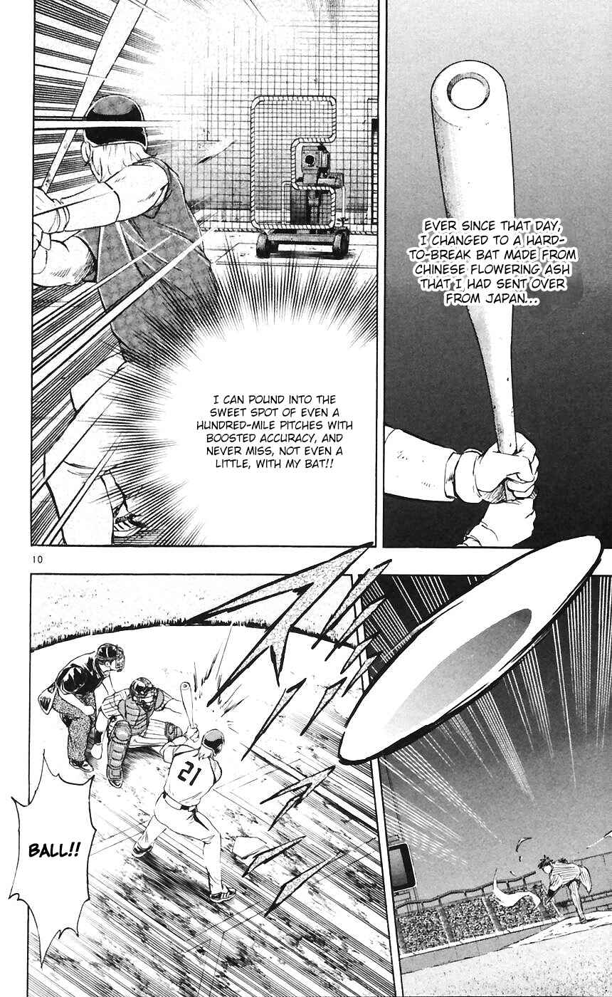 Major Chapter 599 - Page 10