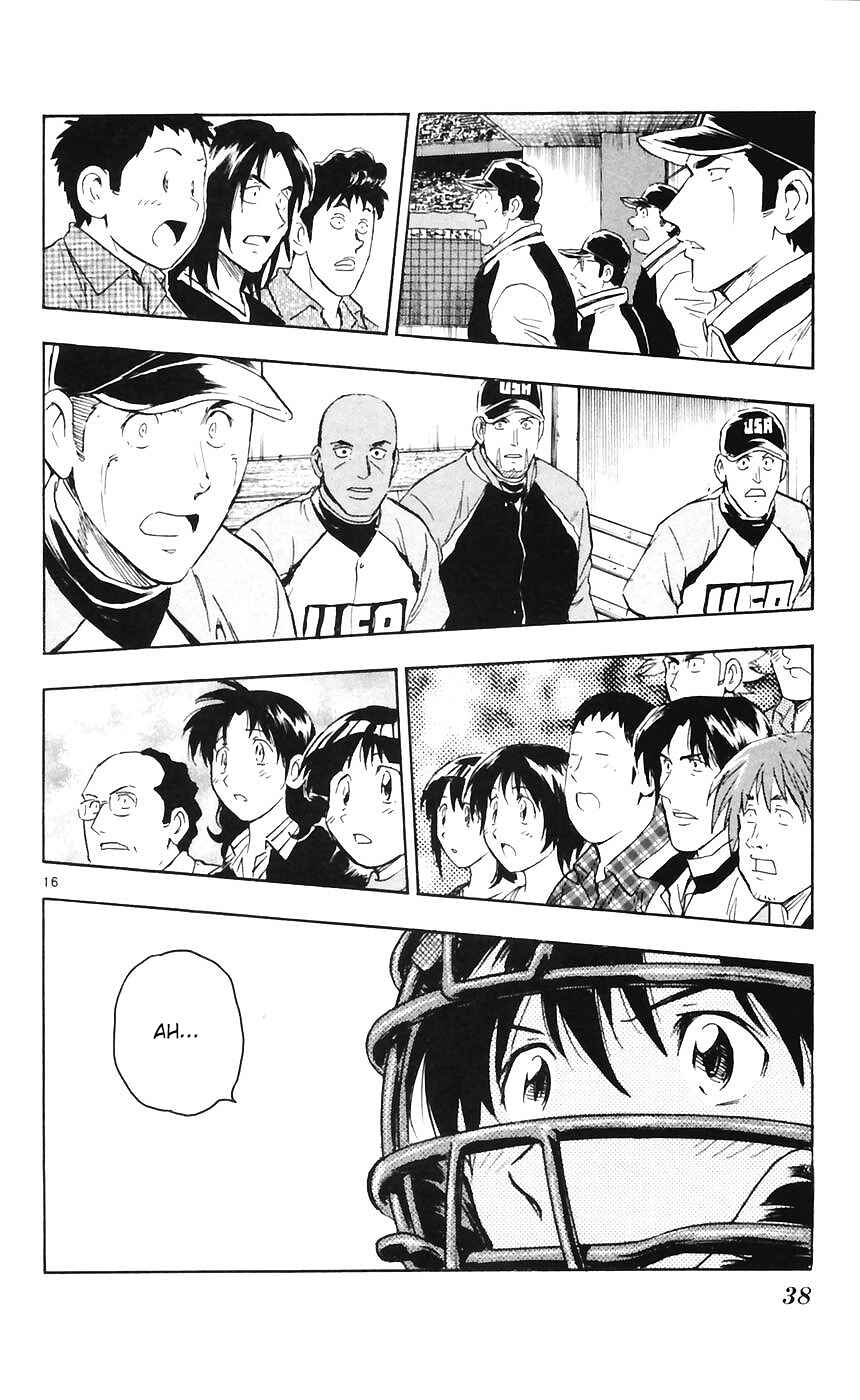 Major Chapter 599 - Page 15