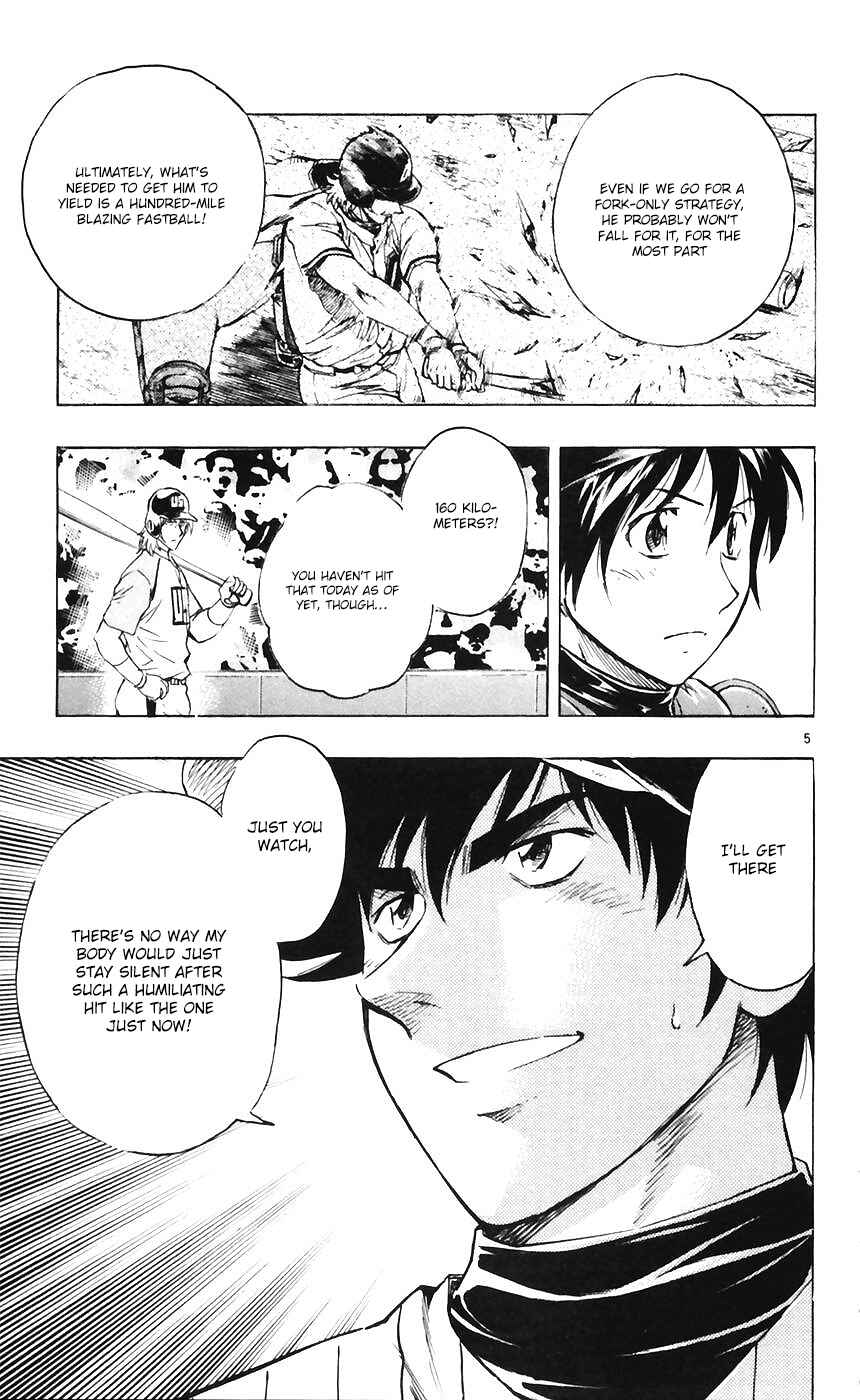 Major Chapter 599 - Page 5