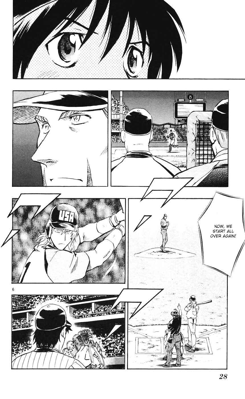 Major Chapter 599 - Page 6
