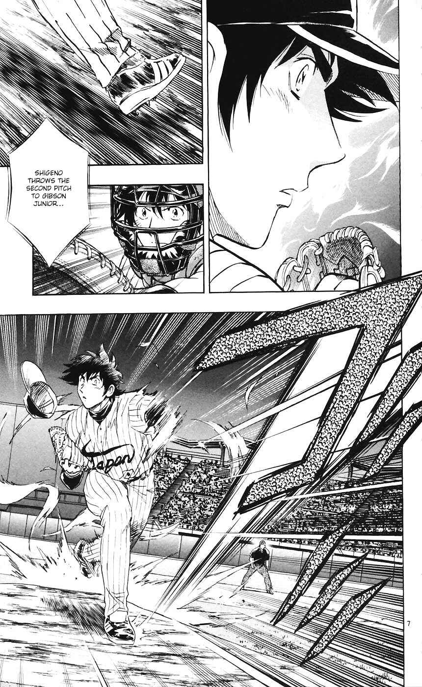 Major Chapter 599 - Page 7