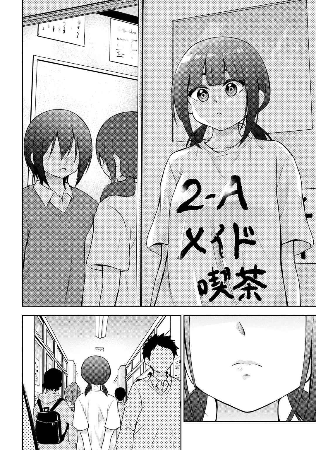 Kyou mo Kitansu ka, Yoda-senpai. Chapter 52 - Page 8