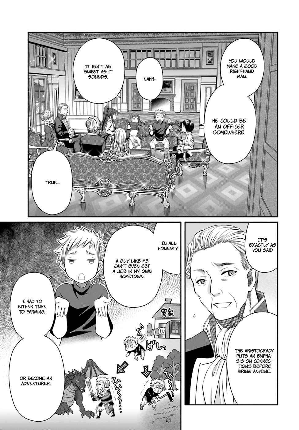 Hachinan tte, Sore wa Nai deshou! Chapter 12 - Page 12