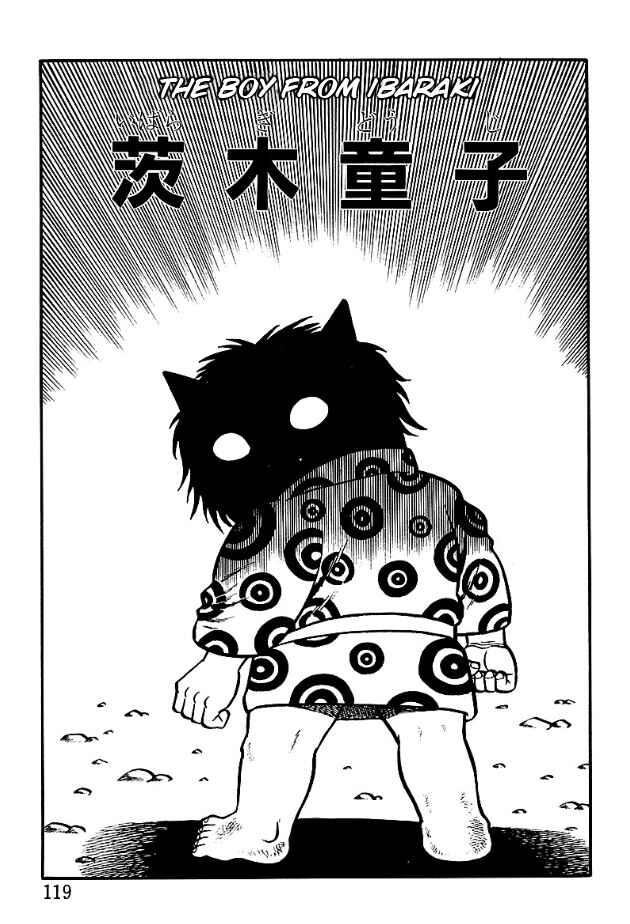 The Demon of Rashomon Chapter 6 - Page 1