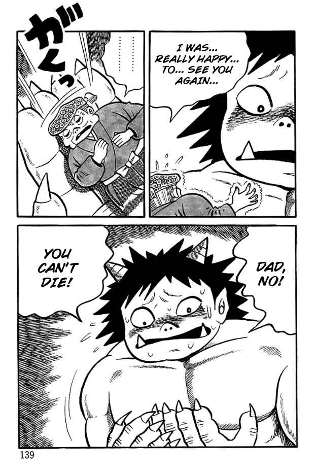 The Demon of Rashomon Chapter 6 - Page 21