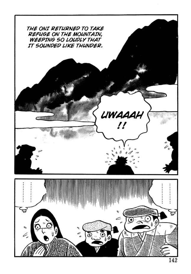 The Demon of Rashomon Chapter 6 - Page 24