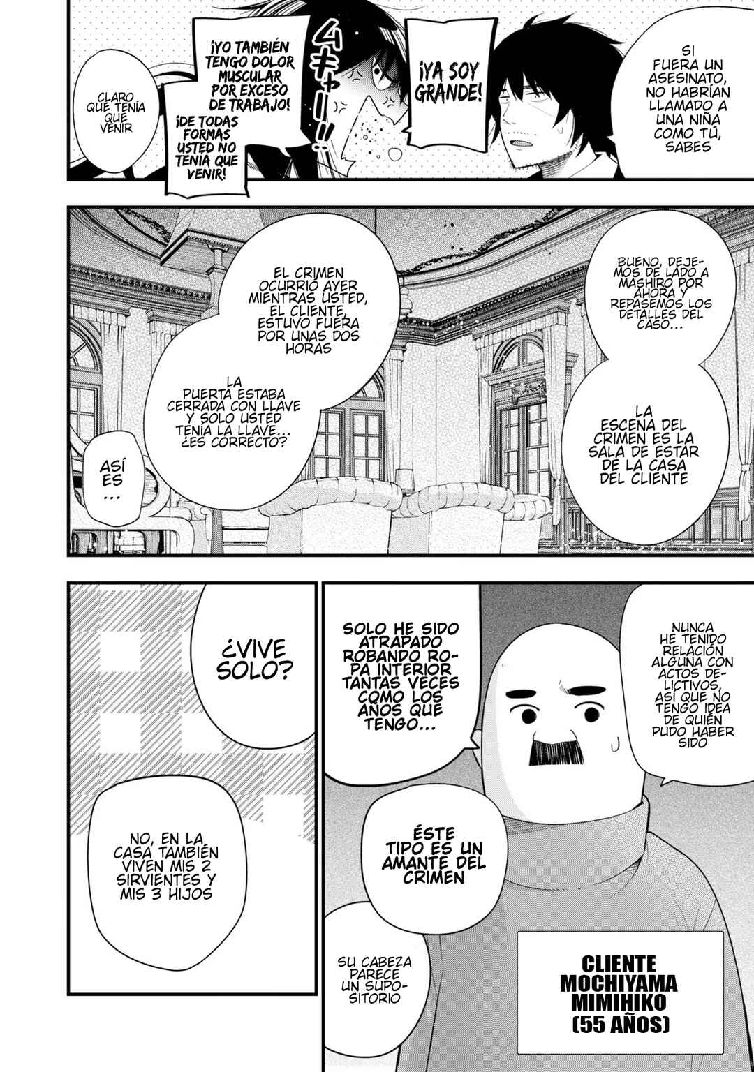 Mattaku Saikin no Tantei to Kitara Chapter 32 - Page 4