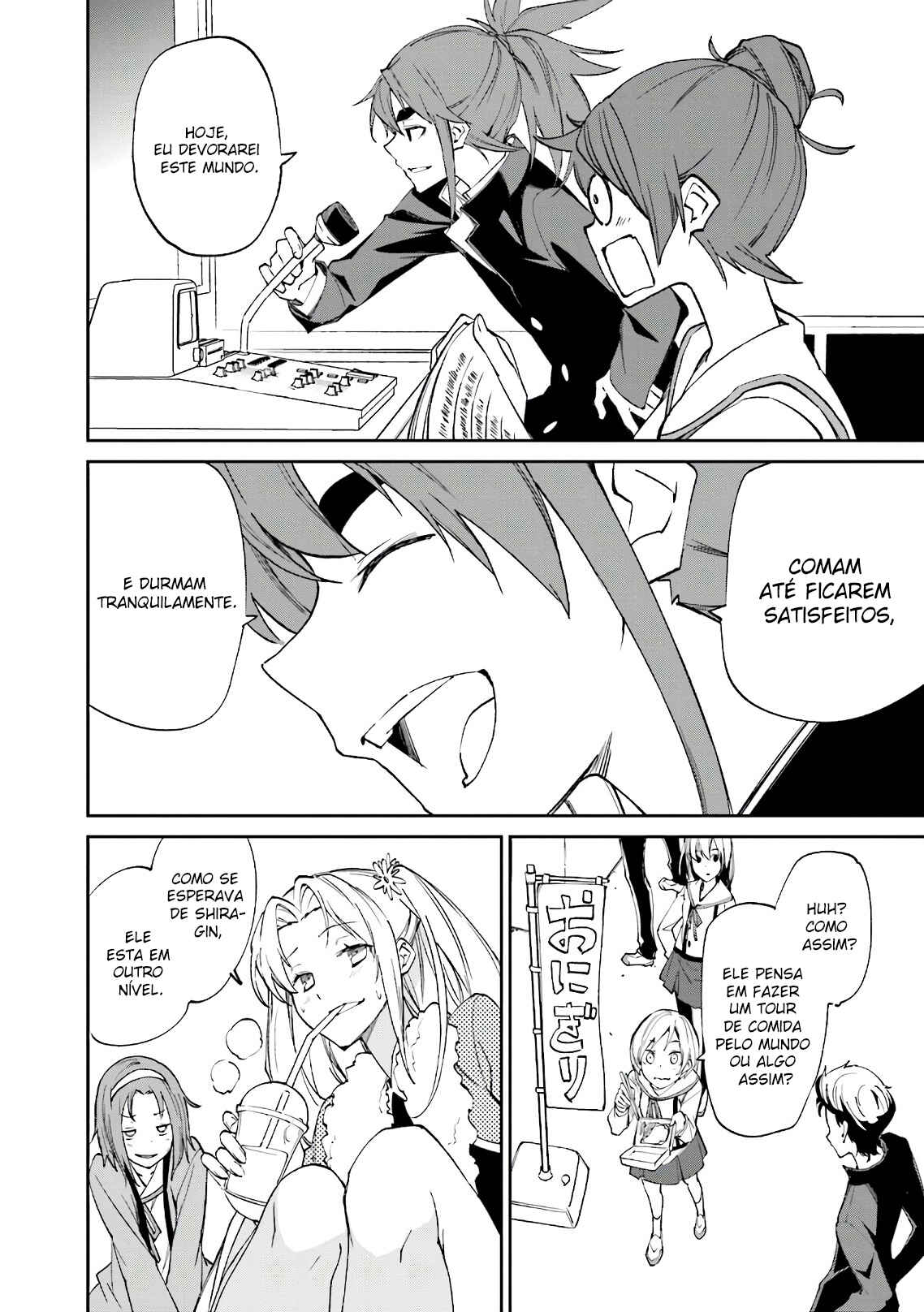 Yumekui Merry Chapter 113 - Page 11