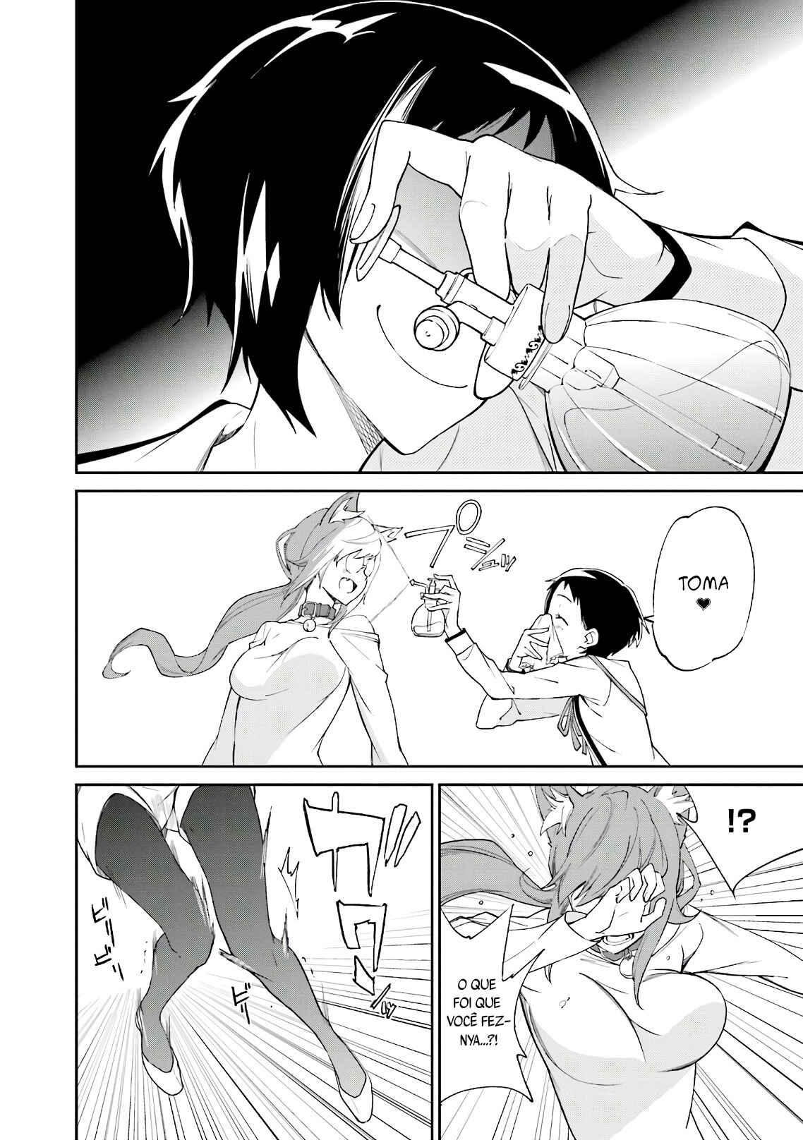 Yumekui Merry Chapter 113 - Page 19