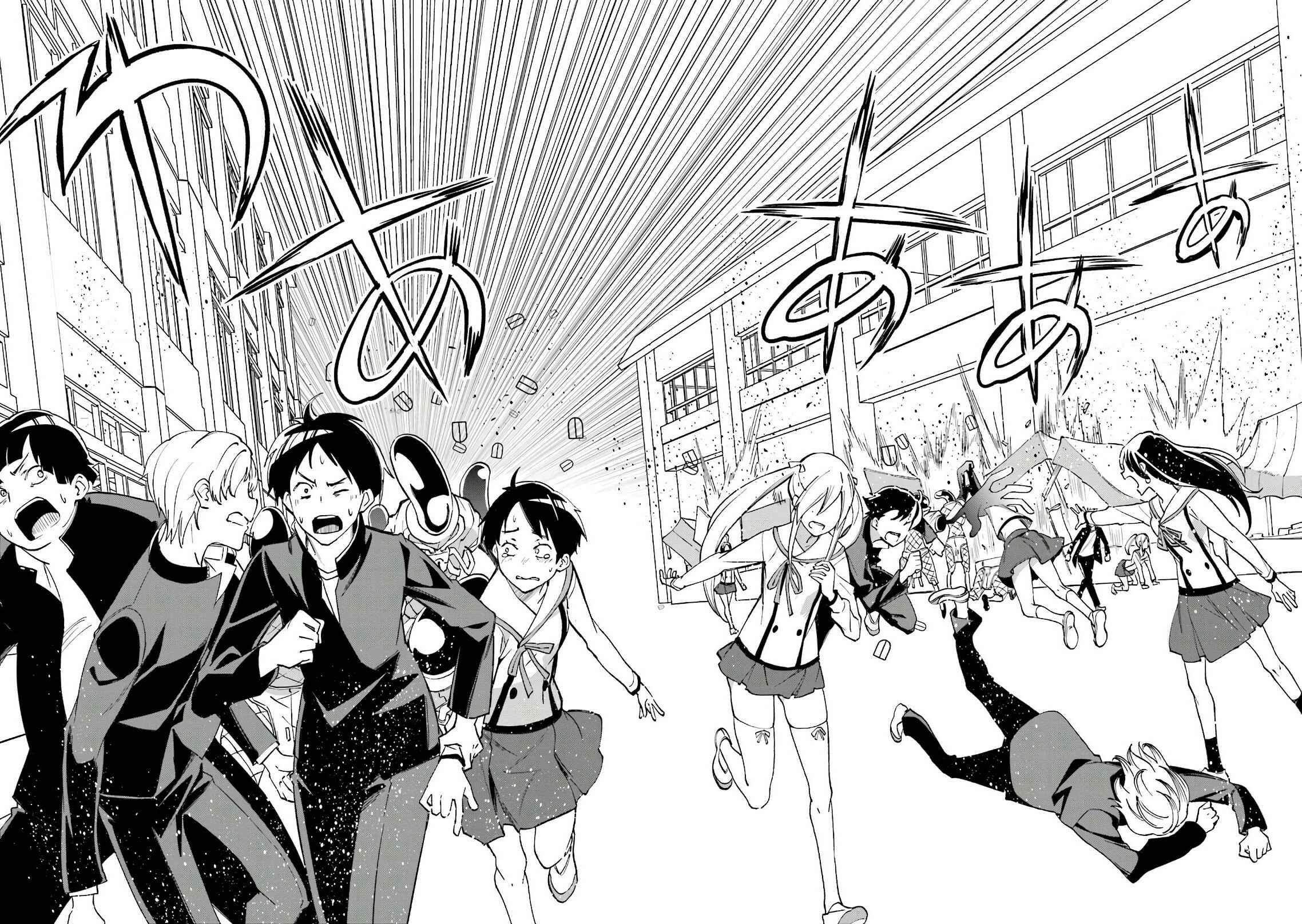 Yumekui Merry Chapter 113 - Page 31