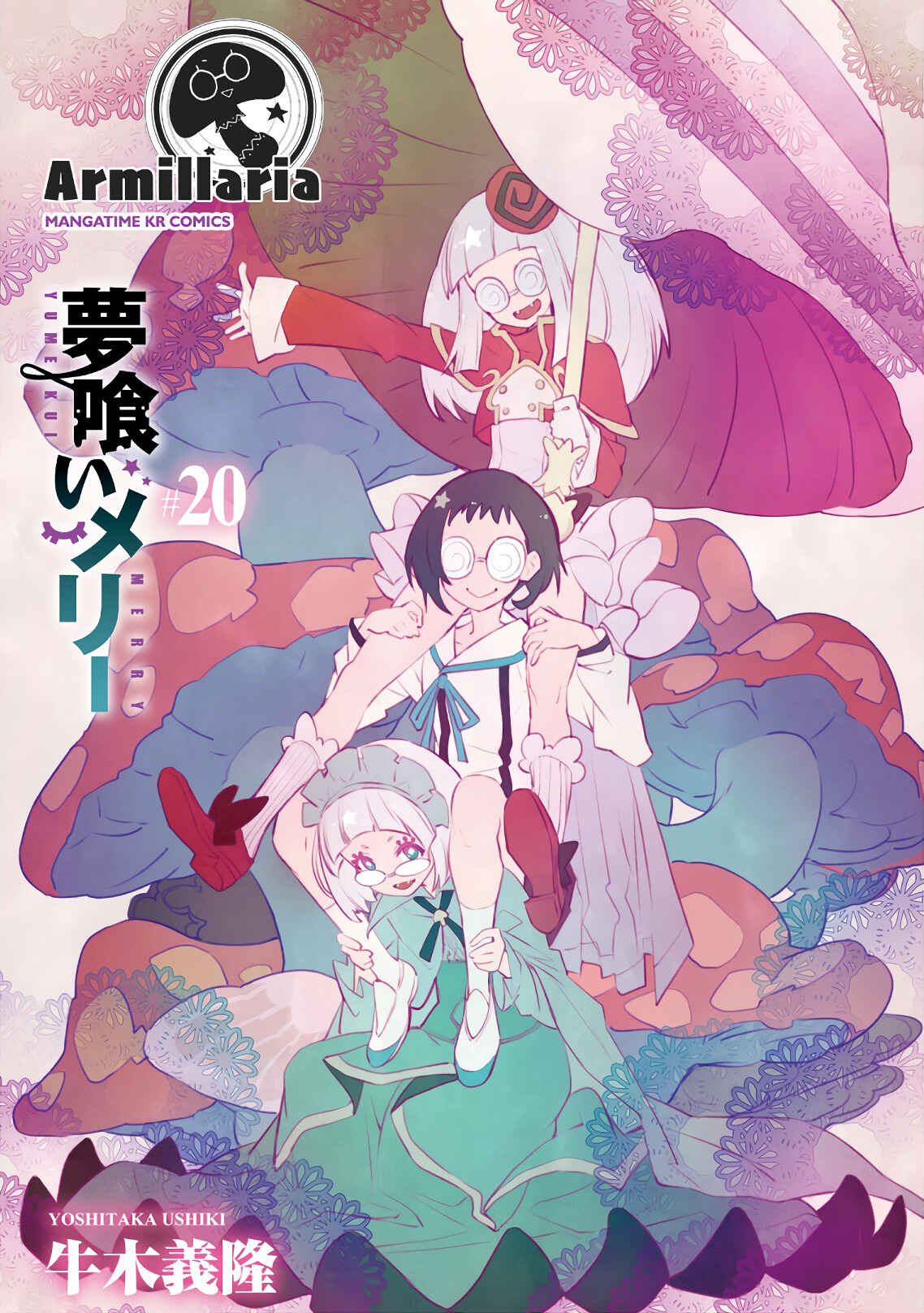Yumekui Merry Chapter 113 - Page 4