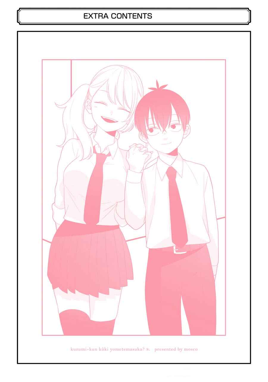 Kuzumi-kun, Can't You Read the Room? Chapter 51.5 - Page 17