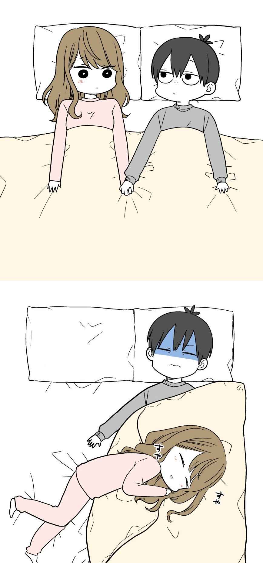 Kuzumi-kun, Can't You Read the Room? Chapter 51.5 - Page 27