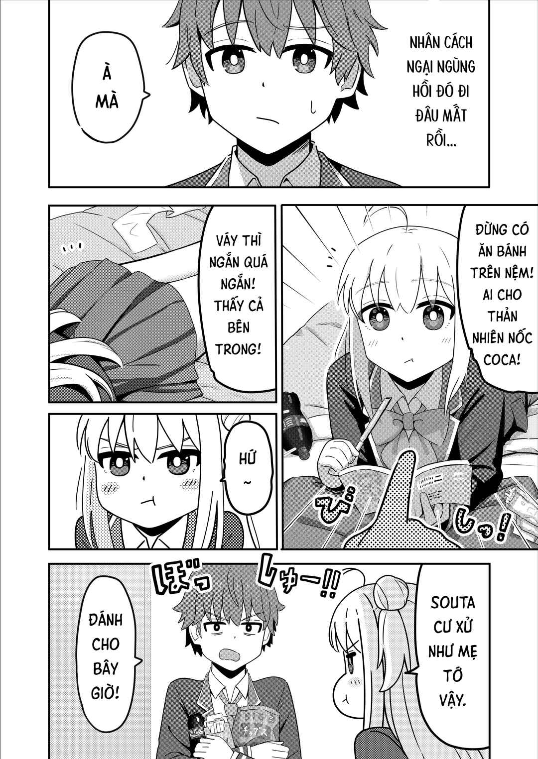Sewayaki Danshi to Guutara Osananajimi Chapter 1 - Page 2