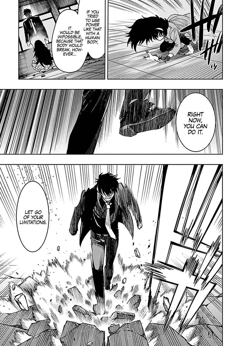 MoMo -the blood taker- Chapter 17 - Page 14