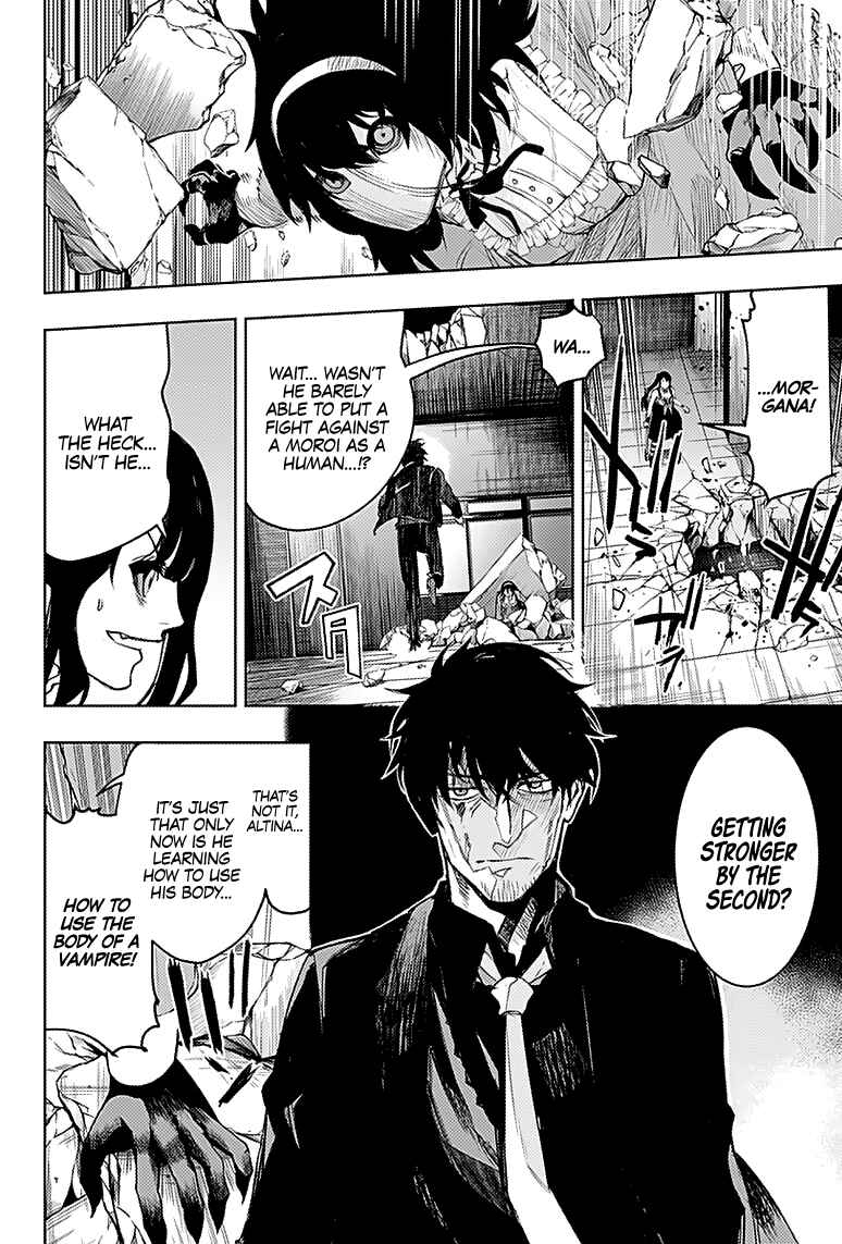 MoMo -the blood taker- Chapter 17 - Page 15