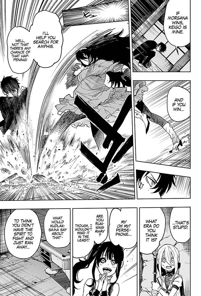 MoMo -the blood taker- Chapter 17 - Page 6