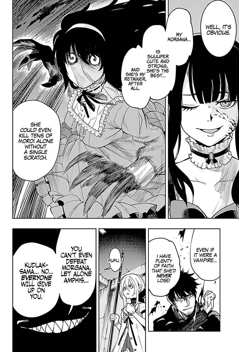 MoMo -the blood taker- Chapter 17 - Page 7