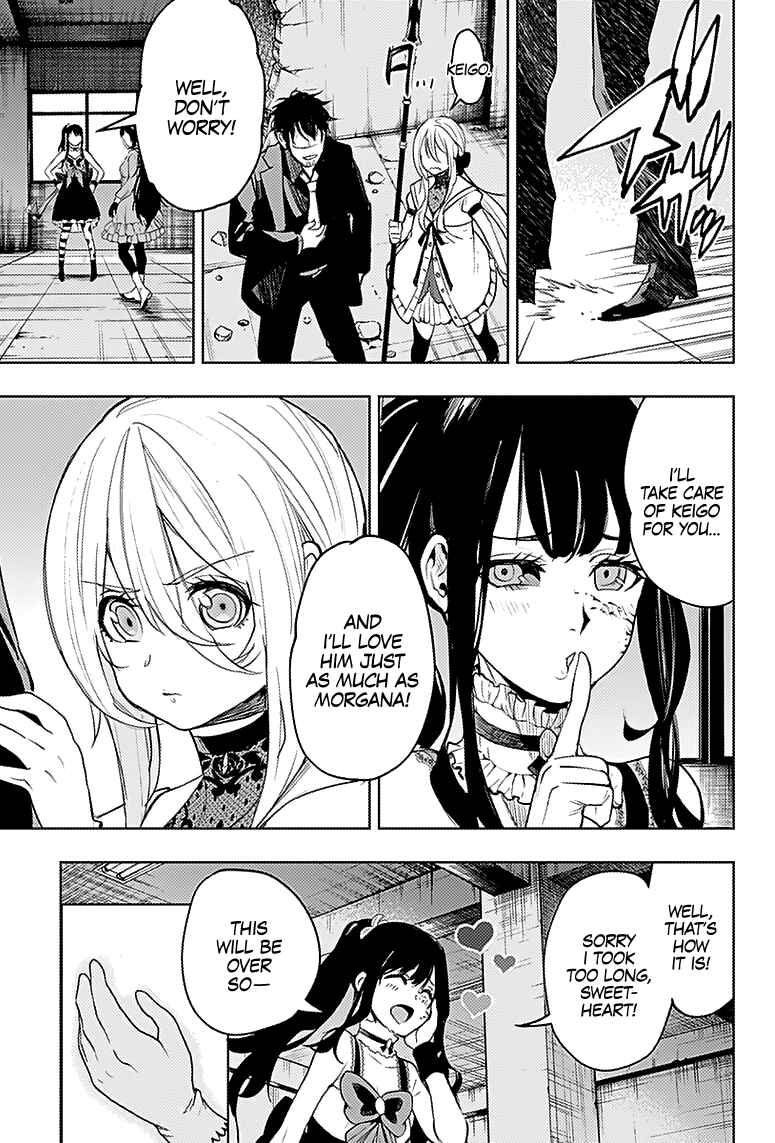 MoMo -the blood taker- Chapter 17 - Page 8