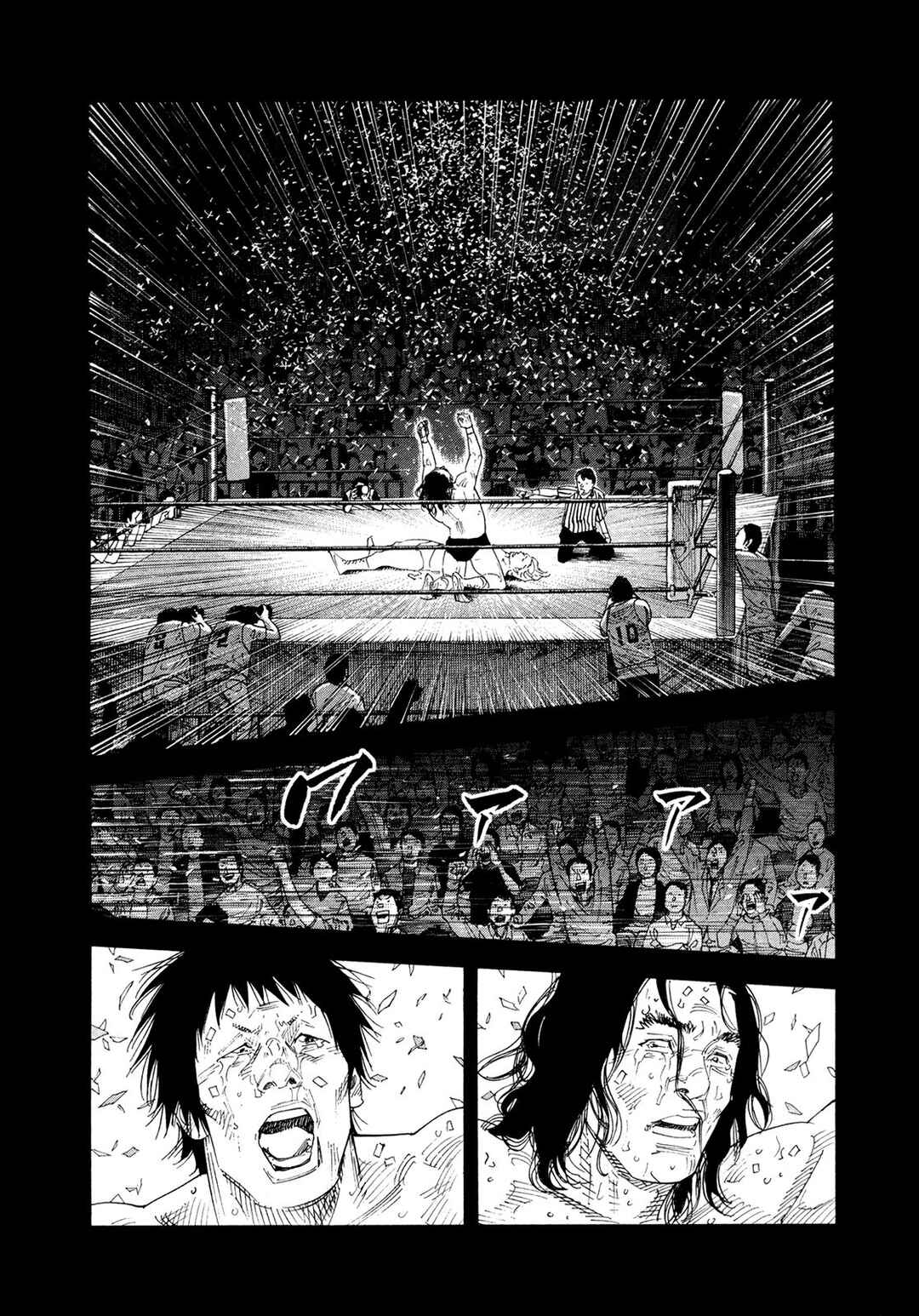 REAL Chapter 75 - Page 6