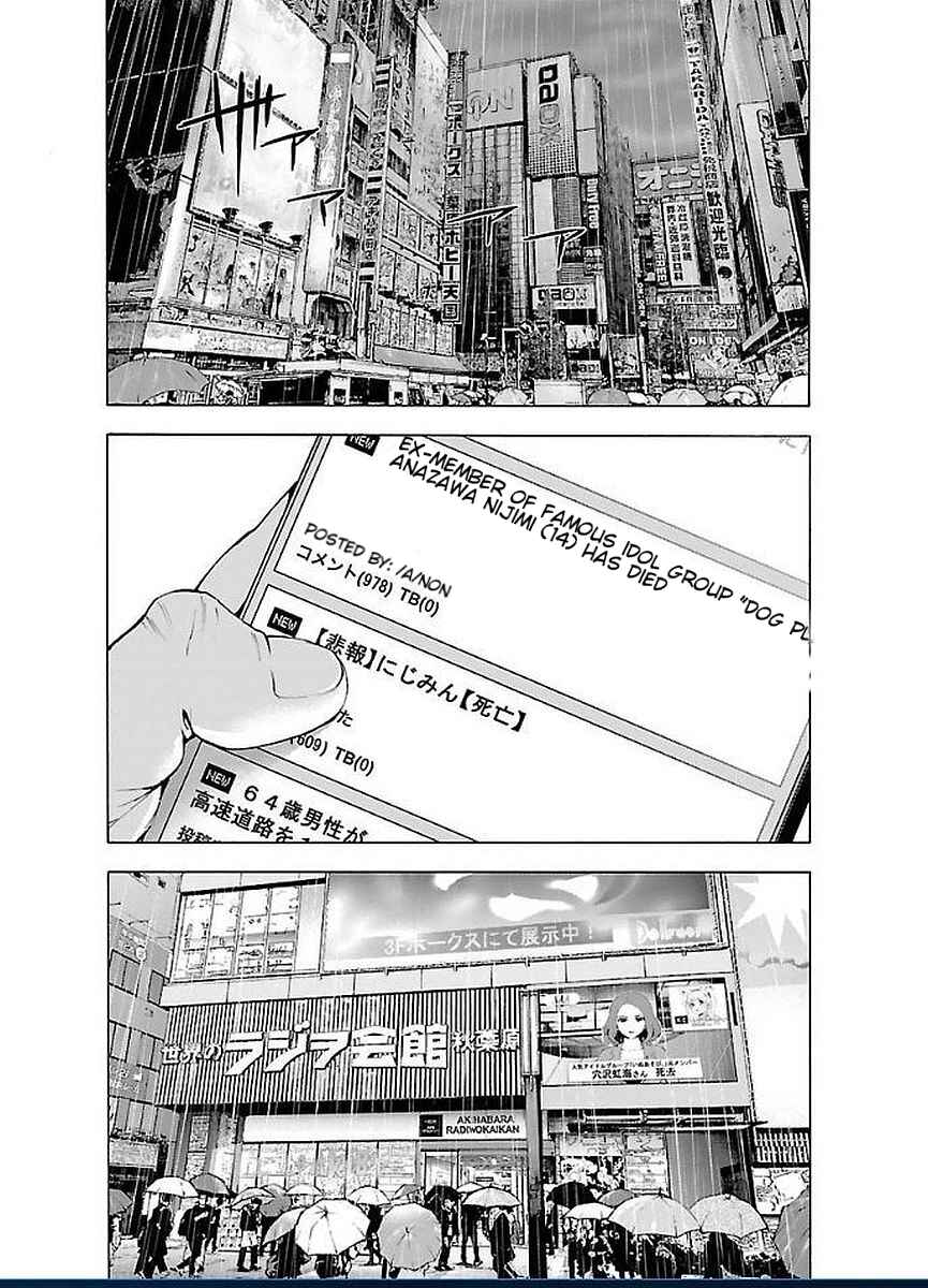 Magical Girl Site Chapter 44 - Page 3