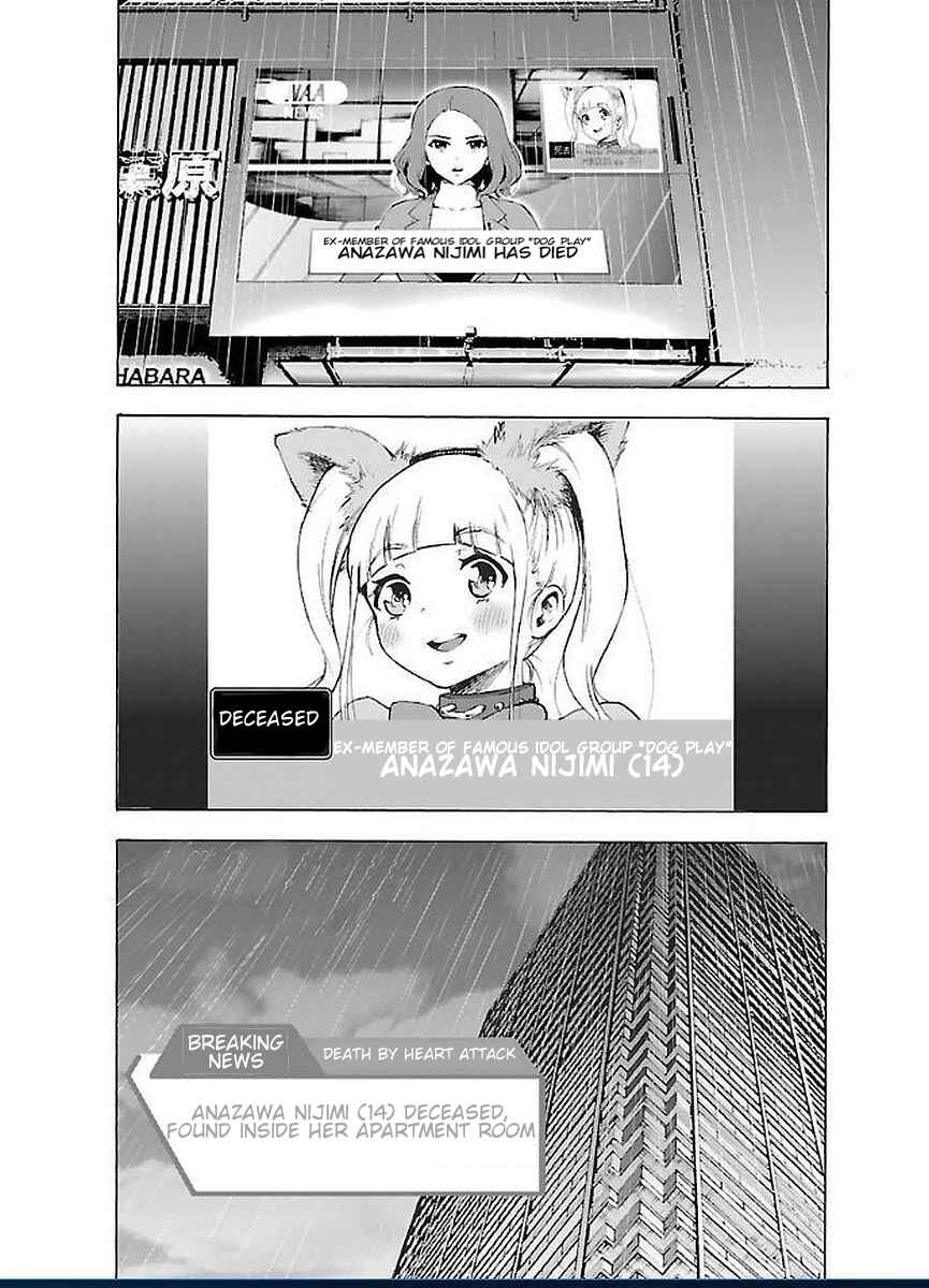 Magical Girl Site Chapter 44 - Page 4