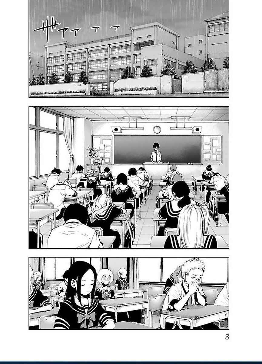 Magical Girl Site Chapter 44 - Page 5