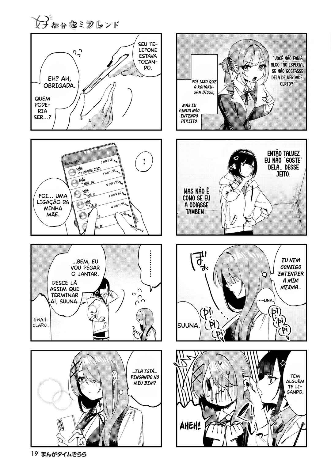 Koutsugou Semi-Friend Chapter 13 - Page 6