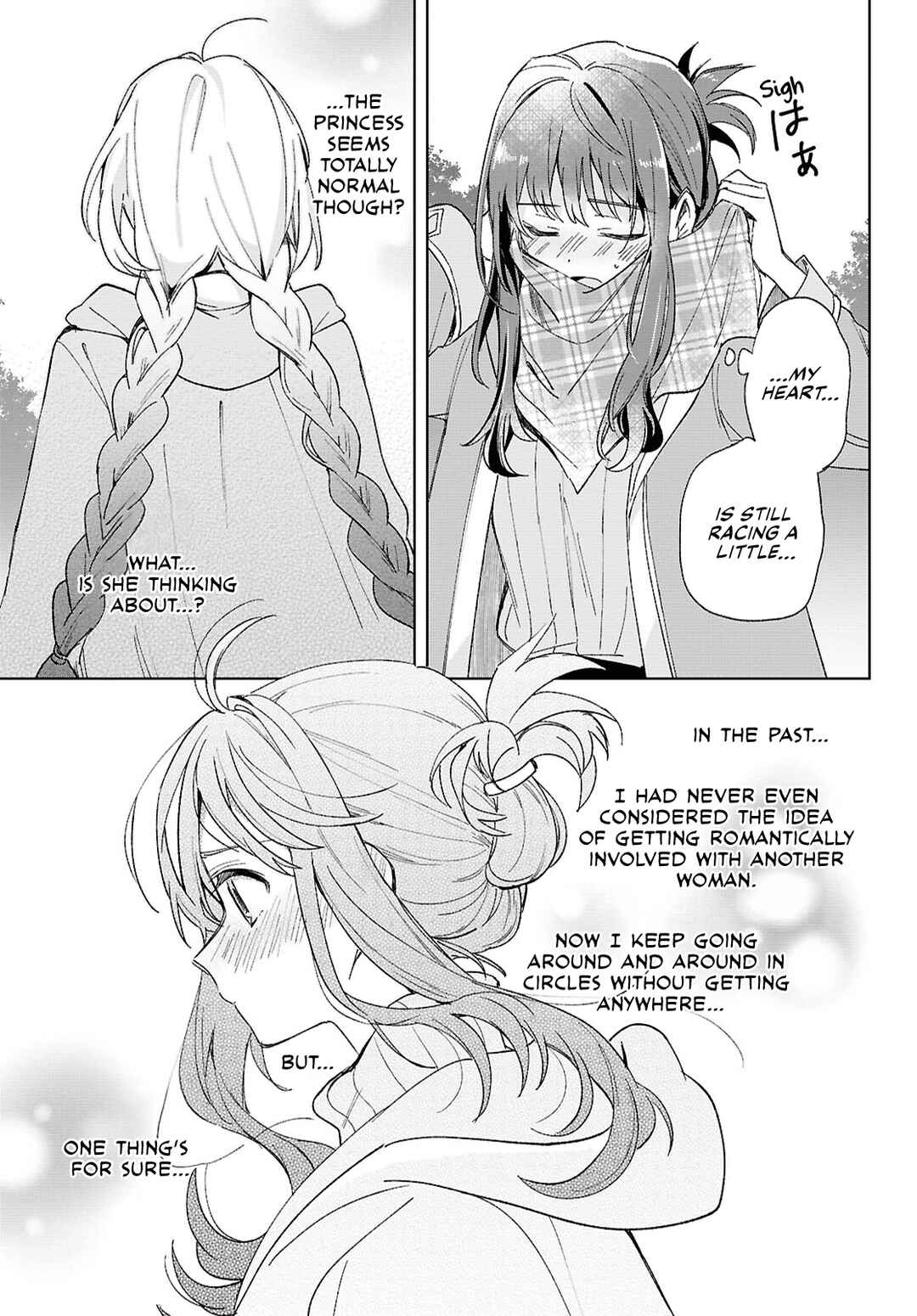 Muryoku Seijo to Munou Oujo ~Maryoku Zero de Shoukansareta Seijo no Isekai Kyuukokuki~ Chapter 7 - Page 23
