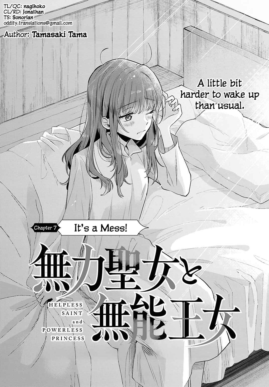Muryoku Seijo to Munou Oujo ~Maryoku Zero de Shoukansareta Seijo no Isekai Kyuukokuki~ Chapter 7 - Page 3