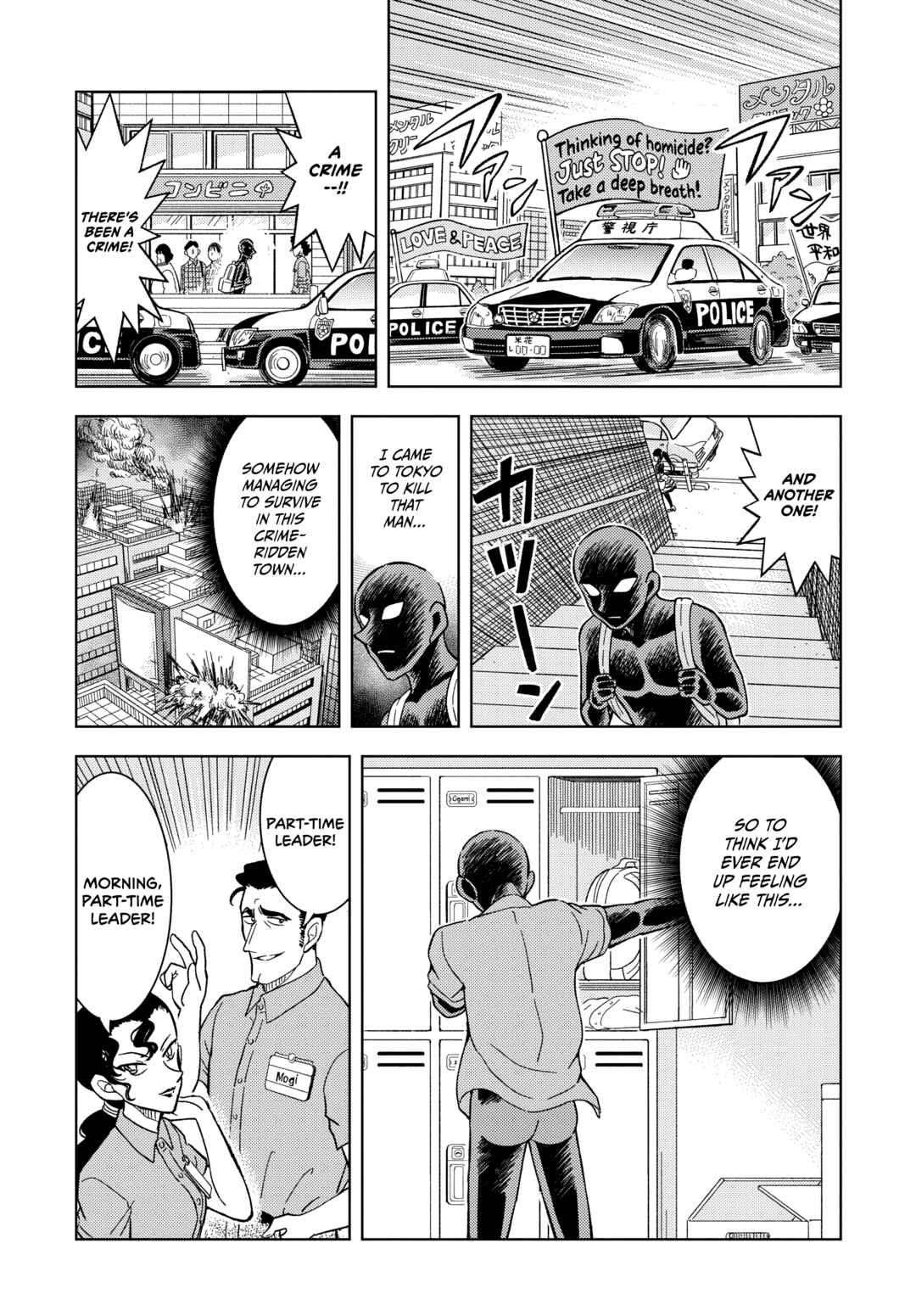 Detective Conan: The Culprit Hanzawa Chapter 55 - Page 1