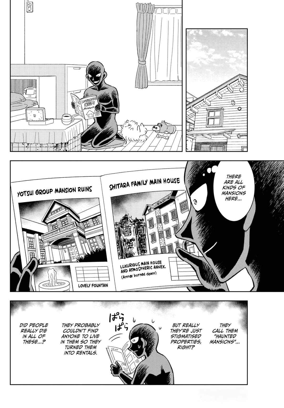 Detective Conan: The Culprit Hanzawa Chapter 55 - Page 12