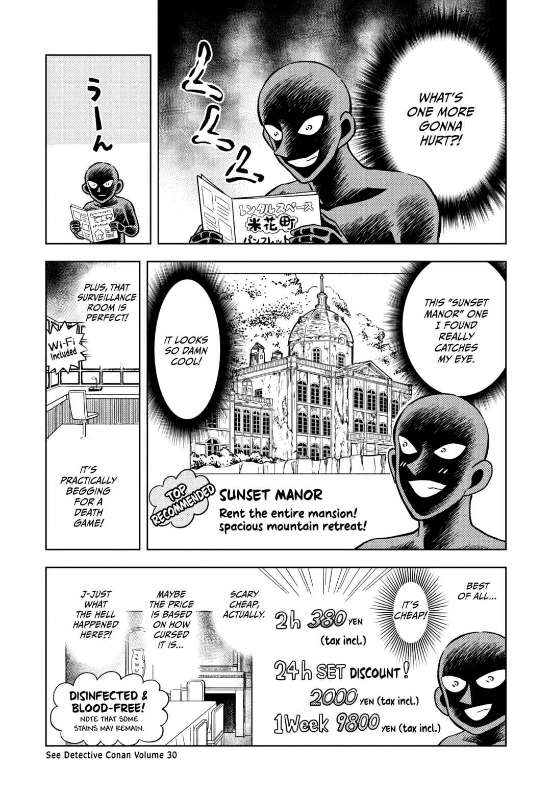 Detective Conan: The Culprit Hanzawa Chapter 55 - Page 13