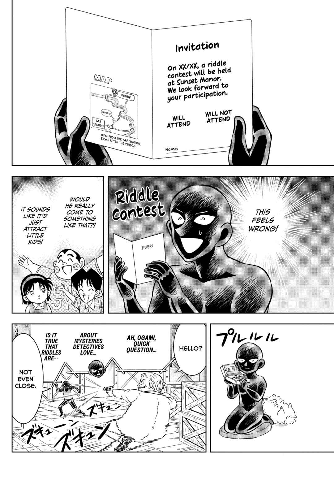 Detective Conan: The Culprit Hanzawa Chapter 55 - Page 18