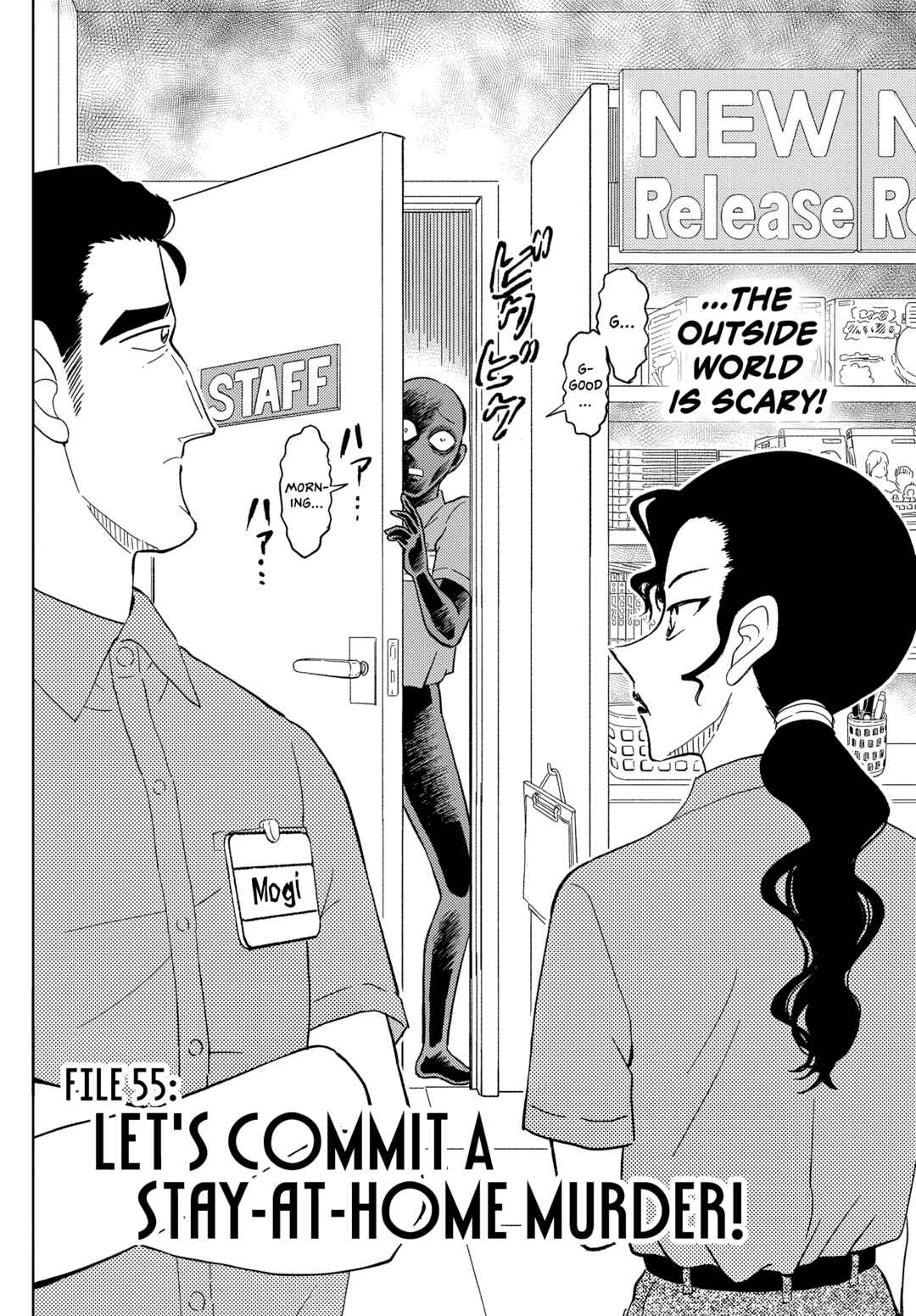 Detective Conan: The Culprit Hanzawa Chapter 55 - Page 2