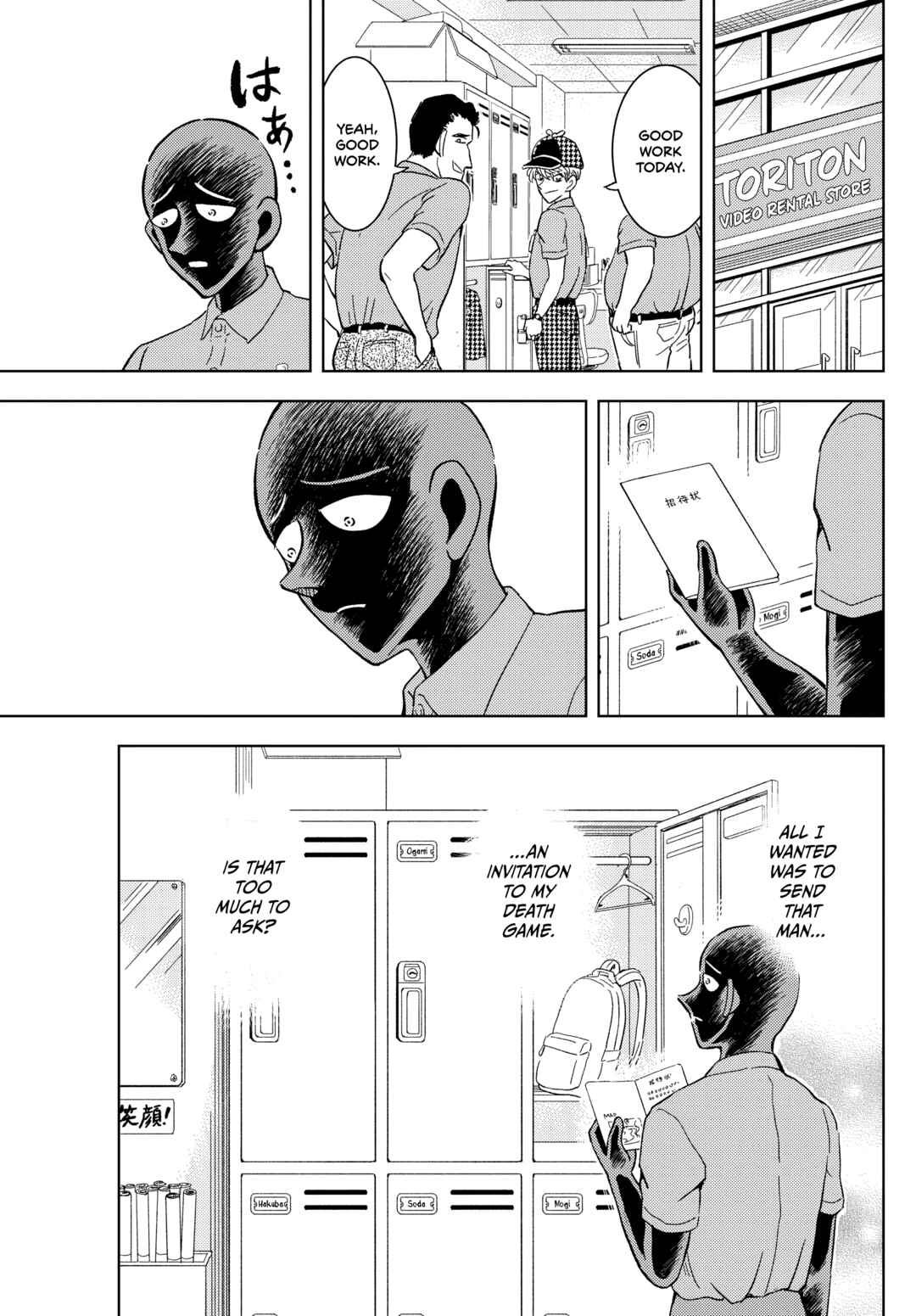 Detective Conan: The Culprit Hanzawa Chapter 55 - Page 23