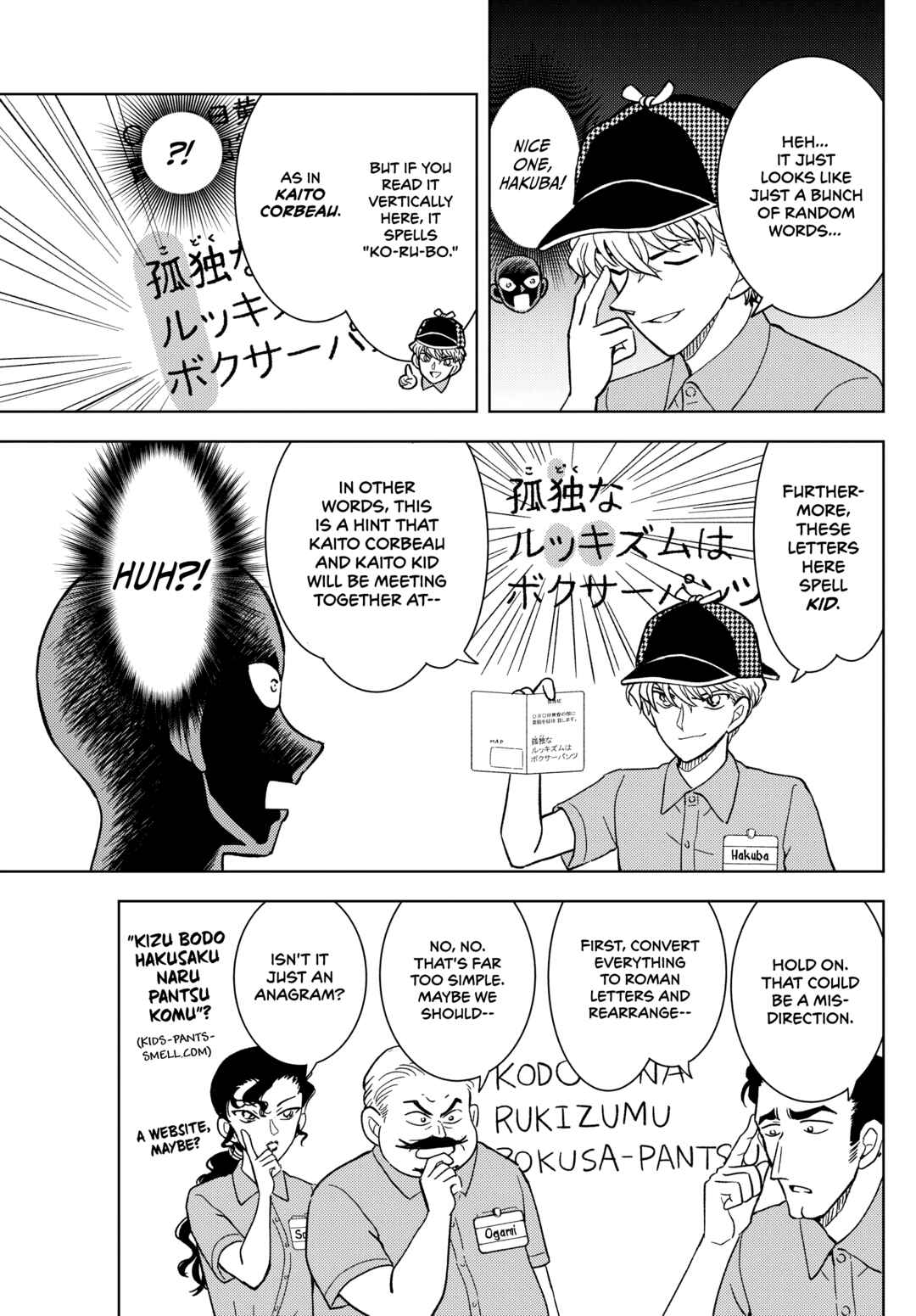 Detective Conan: The Culprit Hanzawa Chapter 55 - Page 25