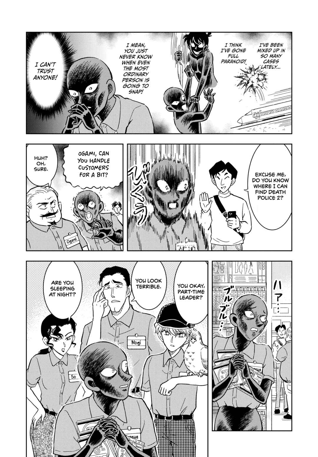 Detective Conan: The Culprit Hanzawa Chapter 55 - Page 4
