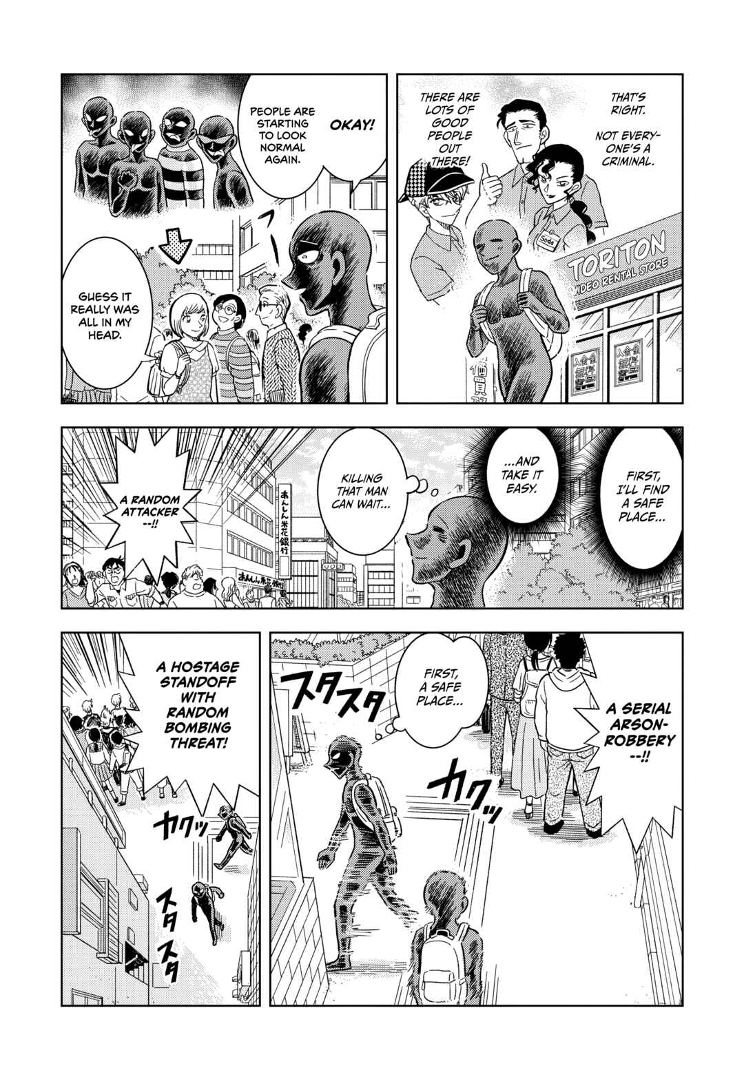Detective Conan: The Culprit Hanzawa Chapter 55 - Page 6