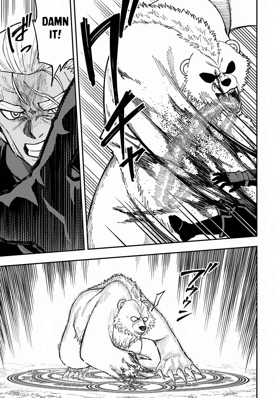 Nito no Taidana Isekai Shoukougun ~Saijaku Shoku "Healer" nano ni Saikyou wa Cheat desu ka?~ Chapter 33.1 - Page 10