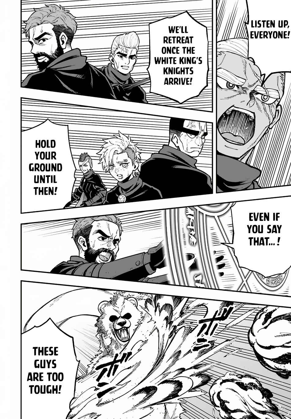 Nito no Taidana Isekai Shoukougun ~Saijaku Shoku "Healer" nano ni Saikyou wa Cheat desu ka?~ Chapter 33.1 - Page 7