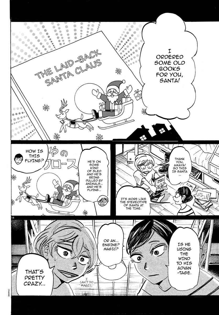 SANDA Chapter 41 - Page 15