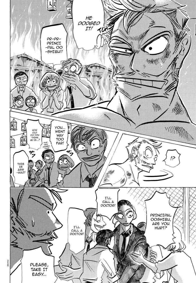 SANDA Chapter 41 - Page 5