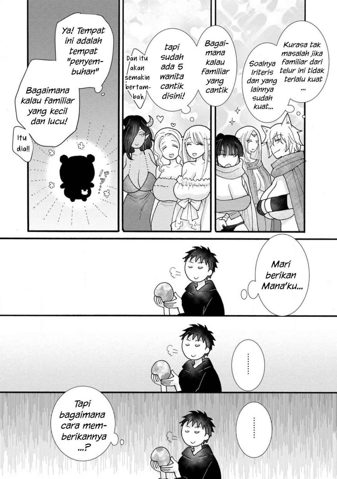 Ataerareta Skill wo Tsukatte Kasei de Isekai Bijotachi to Ichaicha shitai Chapter 16 - Page 17