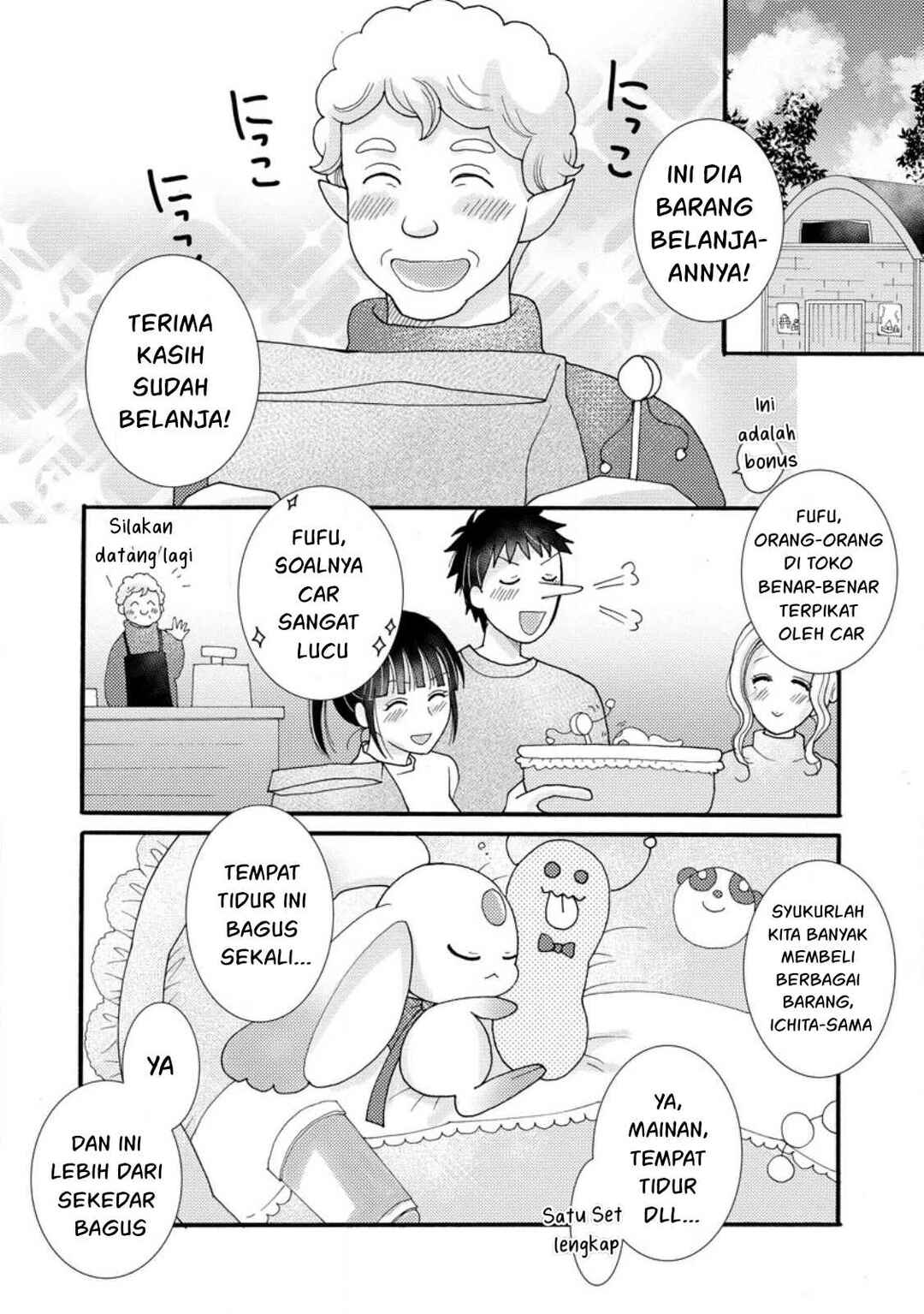 Ataerareta Skill wo Tsukatte Kasei de Isekai Bijotachi to Ichaicha shitai Chapter 16 - Page 24