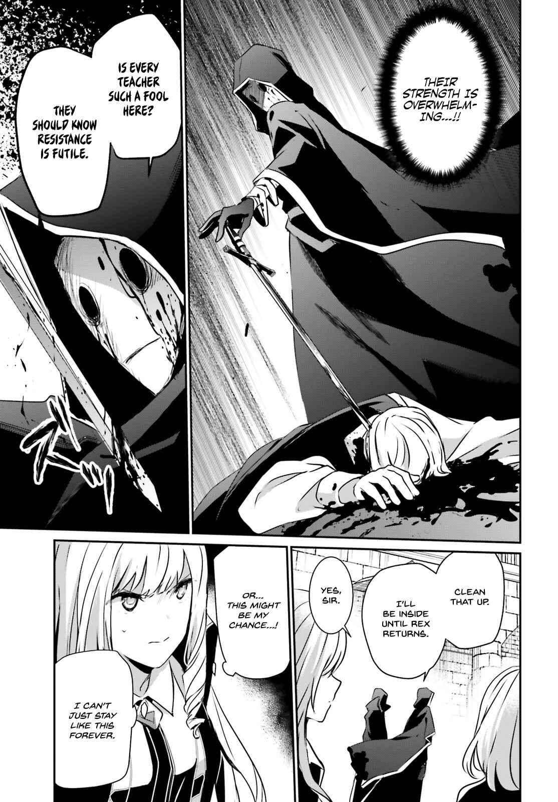 Kage no Jitsuryokusha ni Naritakute! Chapter 12 - Page 14